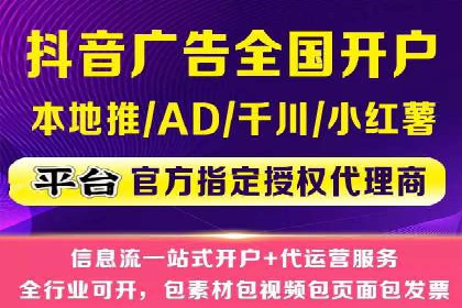 某企业通过SEM托管实现竞价推广新高度