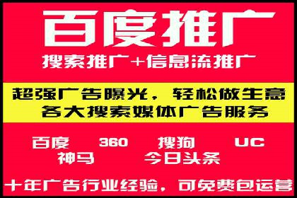 案例分享：SEM代运营服务公司助力企业品牌知名度